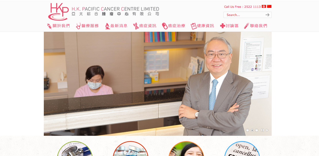 H.K. Pacific Cancer Centre Limited